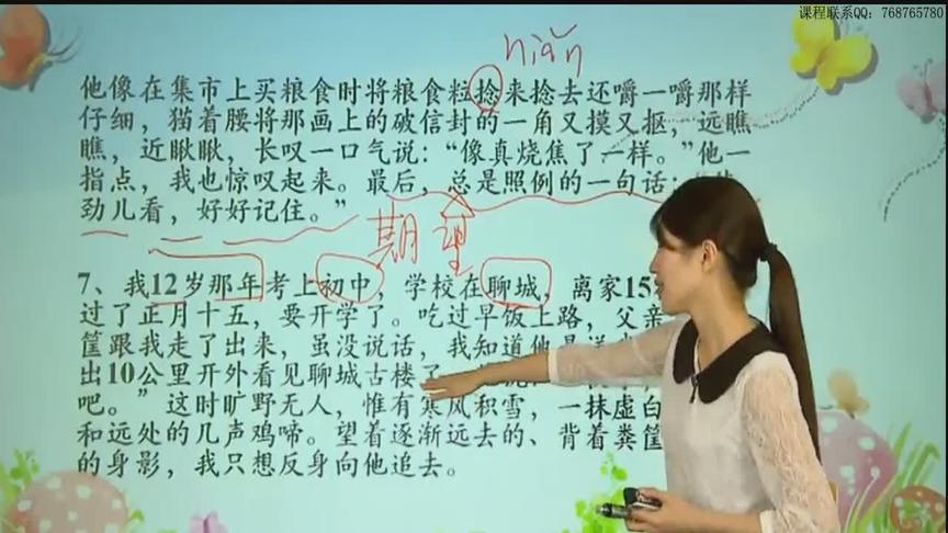 [图]初中语文学习：阅读理解记叙文线索讲解，找准贯穿的线索思路