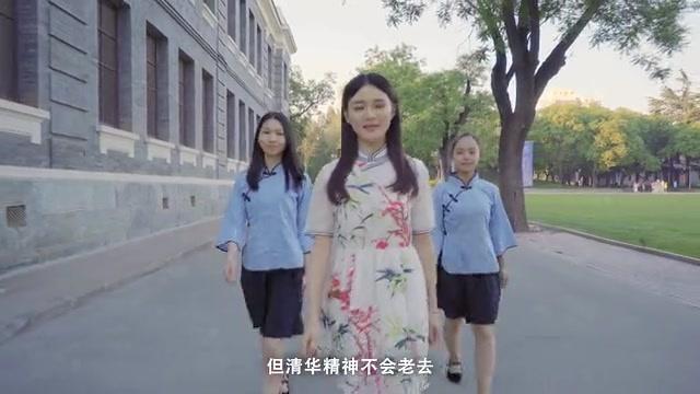 [图]《iTsinghua》一镜到底的清华宣传片 一段历经百年的清华故事