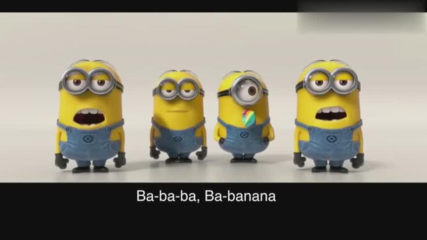 [图]小黄人歌曲，The Minions《Banana》超级好听