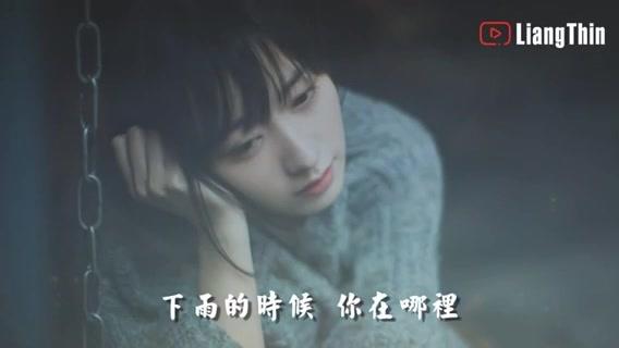 [图]谭艳《你在哪里》一曲醉美情歌唱哭多少人的心声