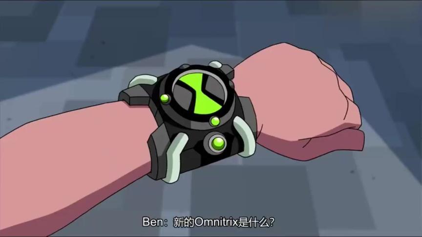 [图]《Ben10》：小班遭遇时空旅行者，竟然还有不熟悉的外星英雄！