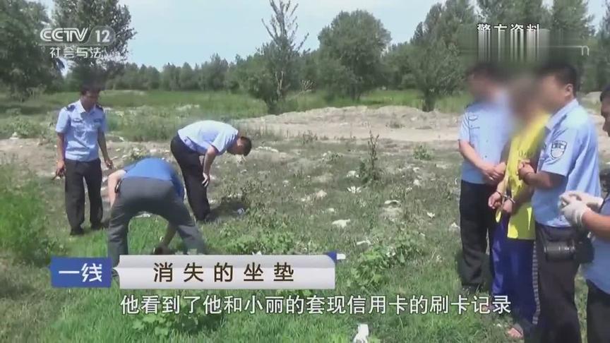 [图]警犬 无人机 查无踪迹 血迹 死胡同 消失的坐垫 漂亮女人去了哪？