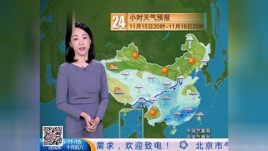 [图]新闻联播后天气预报16～17日雨雪范围加强 大雪 大雨 暴雨已到货