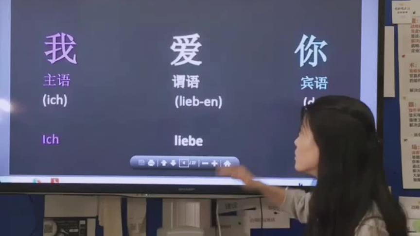 [图]用德语表个白😊 ICH LIEBE DICH 我爱你 (德语的四格)