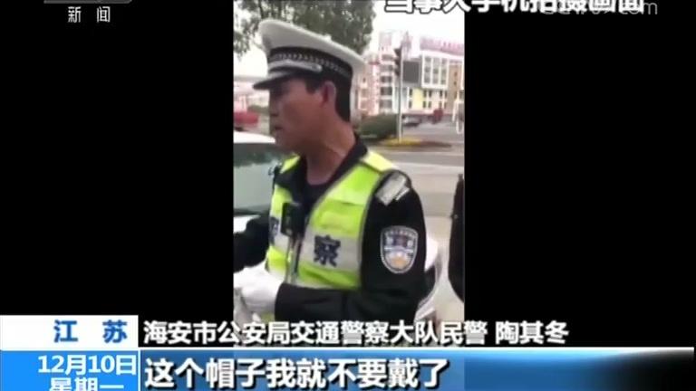 [图]执法视频网上热传 霸气交警意外获赞 执法需硬气 规范筑底气