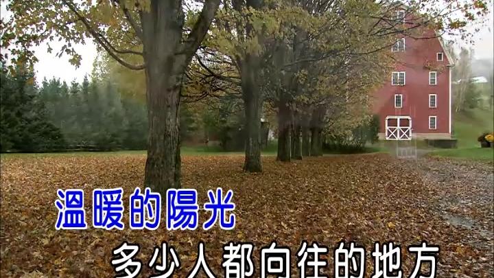 [图]张冬玲 阿宝-一路歌唱 国语 情歌对唱 KTV