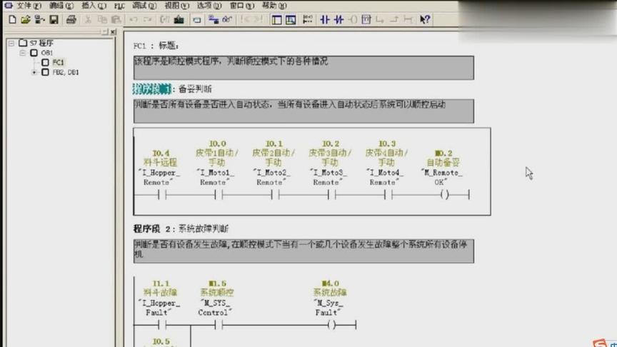 [图]西门子PLC S7-300编程讲解