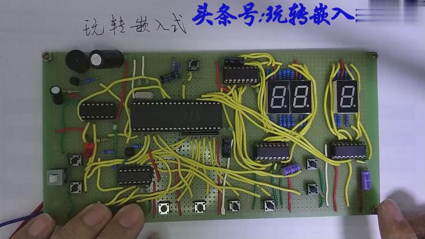 [图]单片机小制作：密码锁，我的第一个电子课程设计