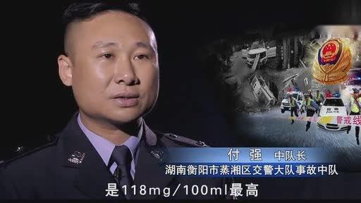 [图]刺痛人心的交通安全警示教育片《血路之殇》