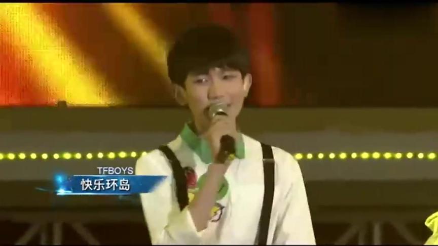 [图]TFBOYS演唱一首《快乐环岛》送给大家，很轻松愉悦，真的好听极了