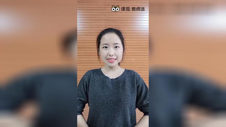 [图]作为幼儿教师，你认为如何教育好幼儿？