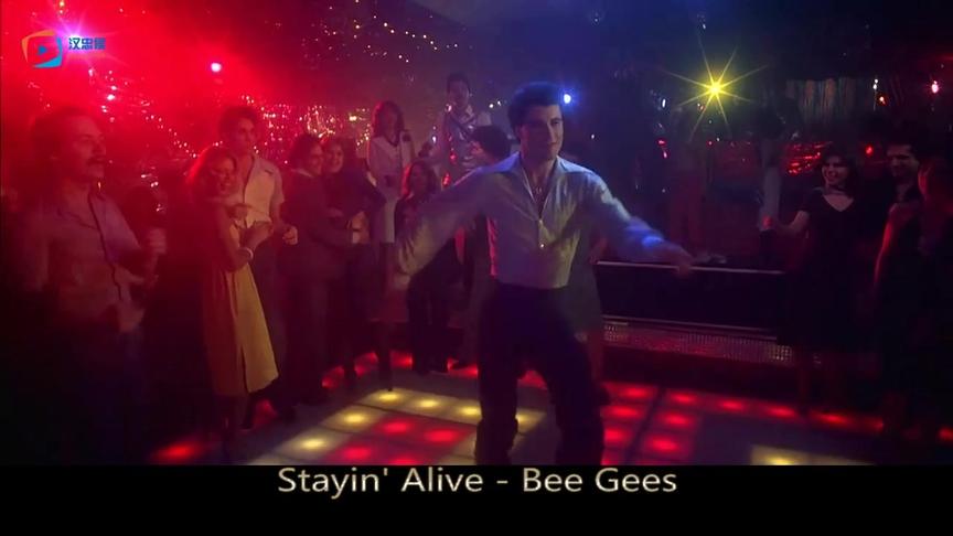 [图]《Stayin Alive》（活着）：一首可以从头跳到尾的超嗨经典老歌