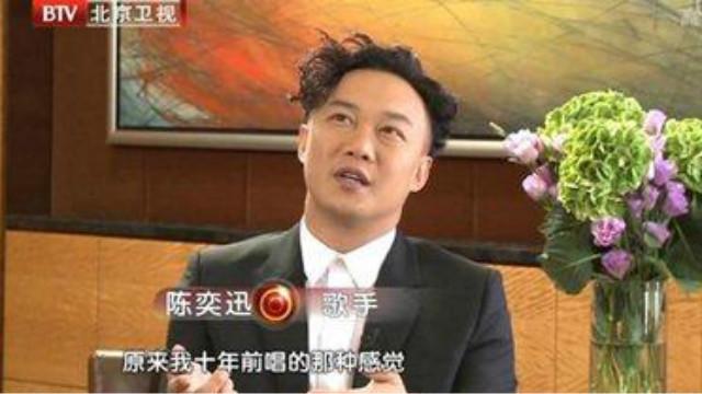 [图]杨澜访谈录：陈奕迅，无敌最寂寞，做癫狂的自己！