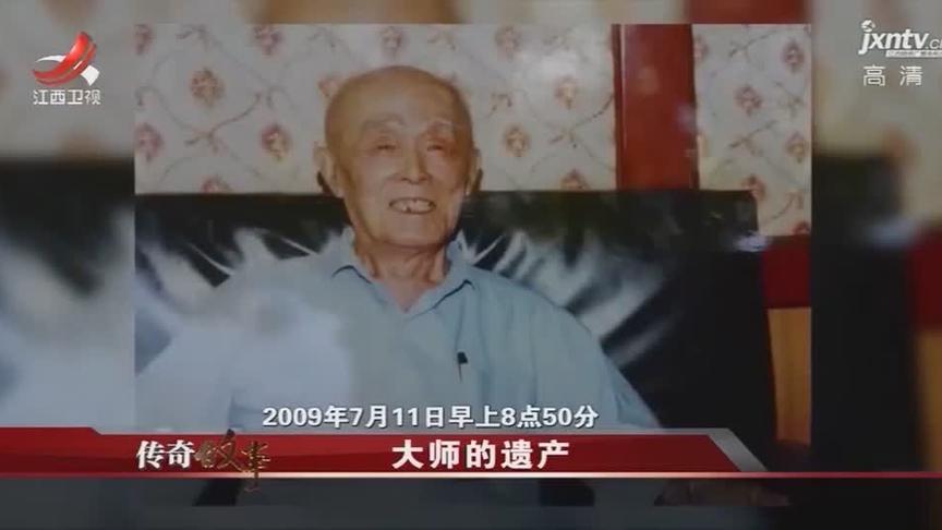 [图]季羡林大师不幸逝去，家中藏品被洗劫一空，盗贼竟是监守自盗