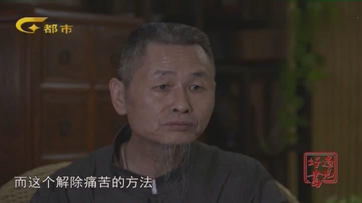 [图]《思考中医》让国人对中医有了新认识，中医究竟是什么