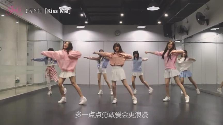 [图]SING女团「Kiss Me」练习室版！腿控福利！萌妹来袭！