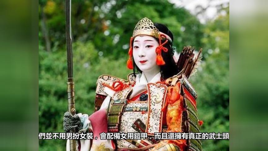 [图]日本古代最忙的女武士，上马杀敌，下马陪睡，战胜或战败都很惨