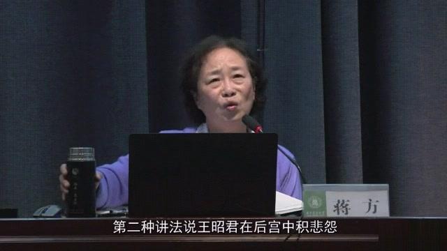 [图]湖北大学教授蒋方：昭君出塞，落雁佳人的大漠悲歌！