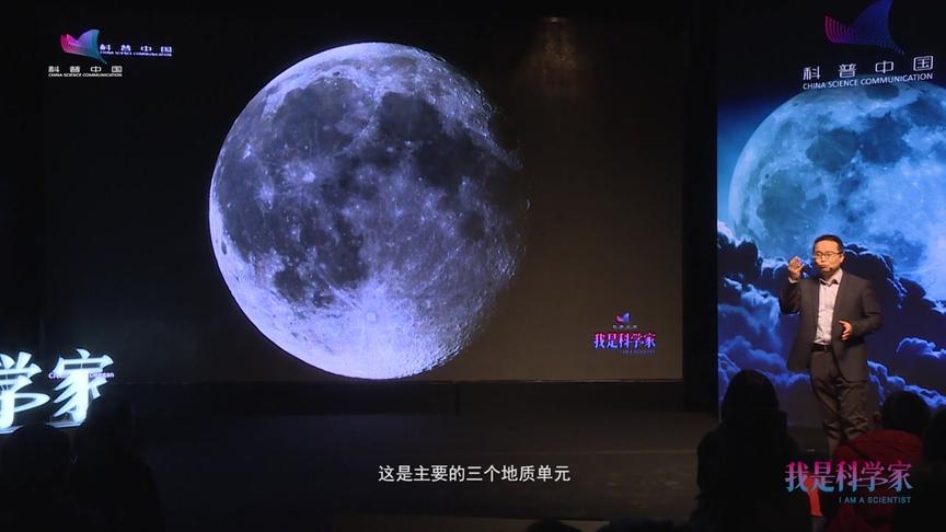 [图]月亮上有外星人吗？“火星叔叔”郑永春解密月球谣言｜天文课