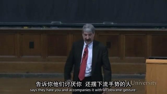 [图]耶鲁大学开放课：心理学导论-意识的呈现：意识到过去、视觉记忆