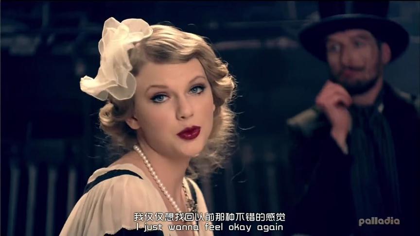 [图]「收藏级画质」Taylor Swift-《Mean》「中文字幕」