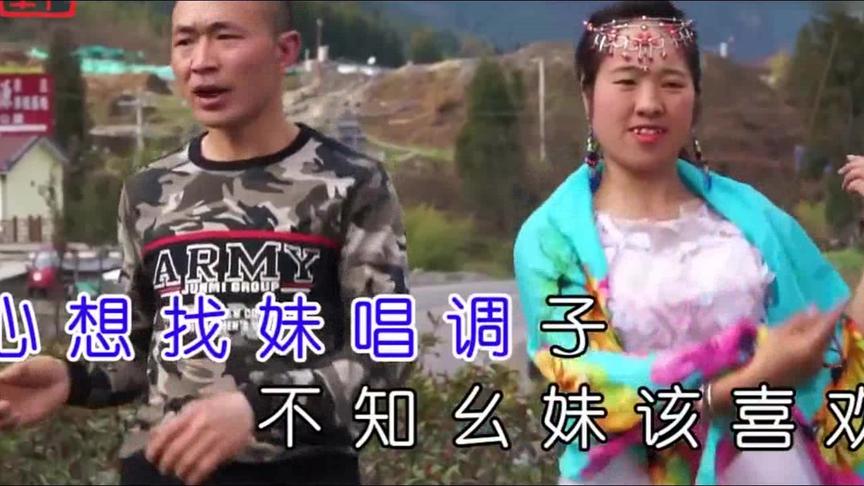 [图]云南山歌《茶山姊妹把歌欢》彭尧伦，王妃演唱