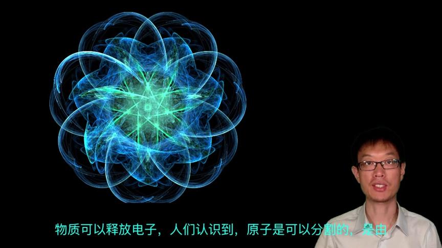 [图]高中物理选修3-5 16 原子核式结构模型