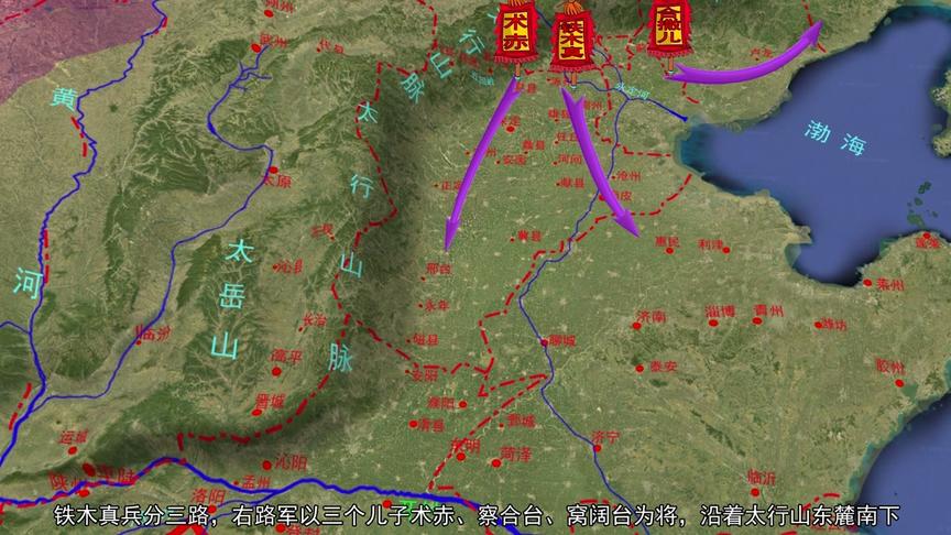 [图]蒙古攻陷金朝中都，蒙古人掠取了巨量的财富和先进的技术