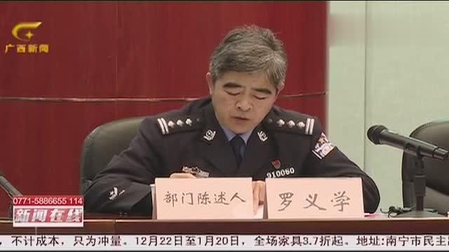 [图]关注《南宁市电动自行车管理条例》立法听证会，超标车禁上路