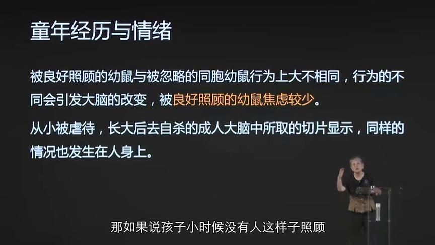 [图]神经学家告诉你情绪是如何形成的，如何管理情绪（全是干货）