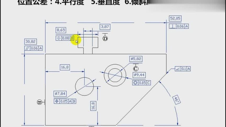 [图]天准投影仪 7形位公差测量