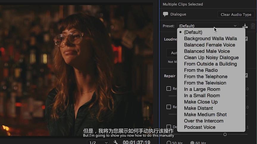 [图]Adobe Audition官方新手教学教程(7)-使用音频混音