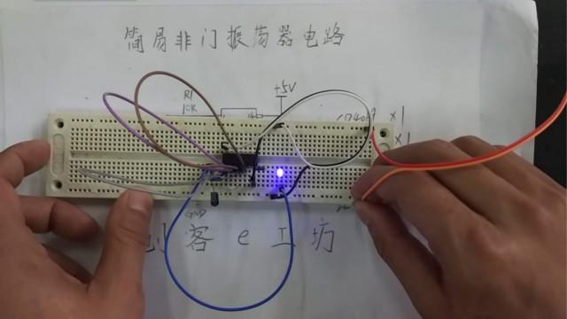 [图]非门——一扇神奇的门，打开数电世界的大门，非门振荡电路DIY