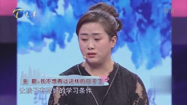 [图]爱情保卫战：结婚11年丈夫每年只在家待一个礼拜，妻子哽咽怒斥！