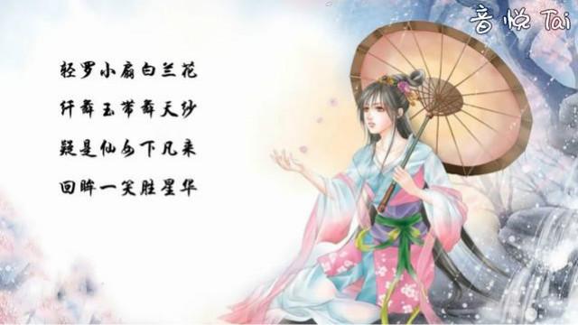 [图]董贞《 墨魂》饭制版 高清完整版