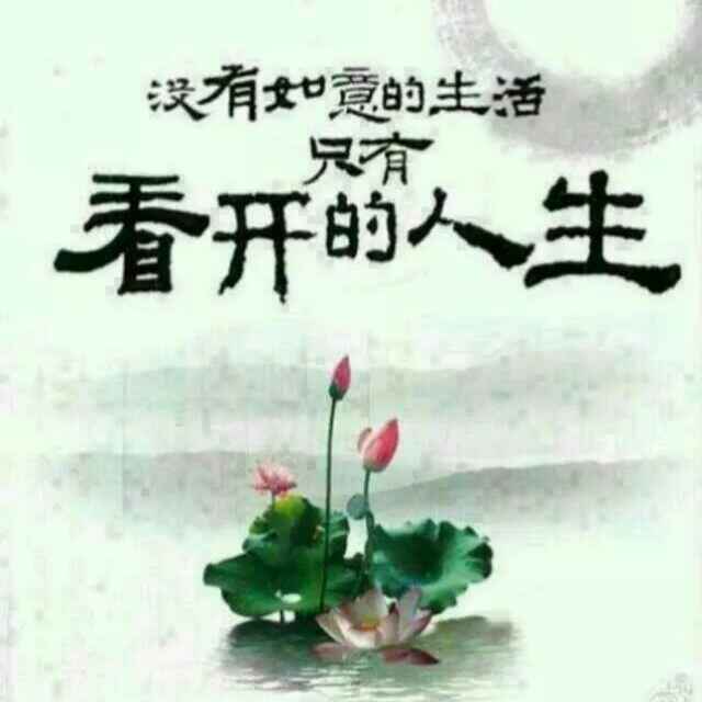 勇邦明天更美好头像