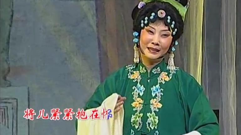 [图]豫剧《绣花女传奇》那一晚云遮月风吹竹摆，党玉倩演唱