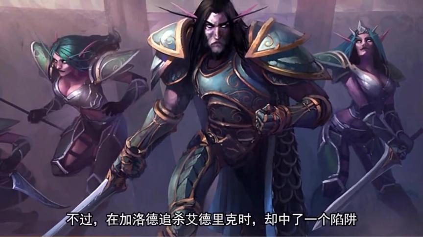 [图]无名英雄 魔兽五大未在游戏中登场的牛人