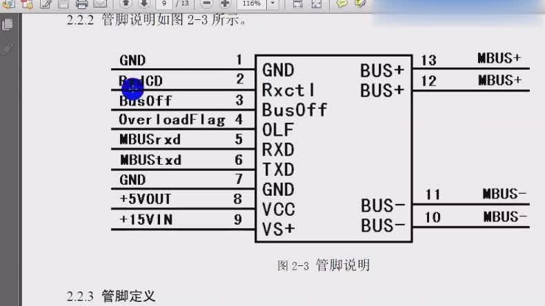 [图]Altium Designer视频教程：绘制原理图元件