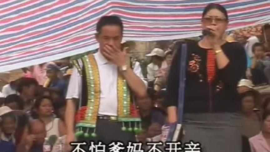 云南山歌赛对唱:不爱别人只爱你 李顺红,李萍