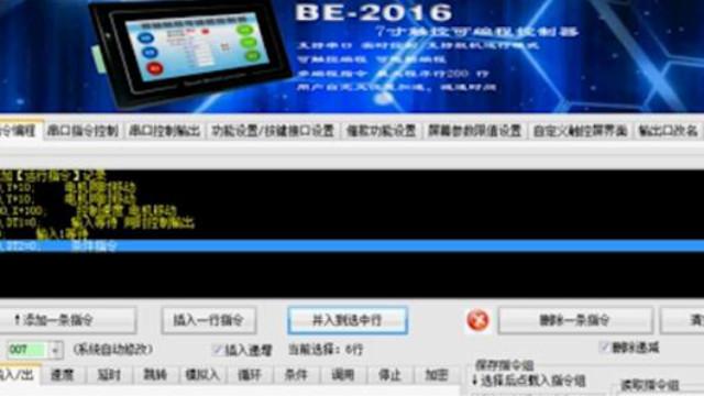 [图]BE-2016步进电机控制器伺服单轴双轴PCL一体机