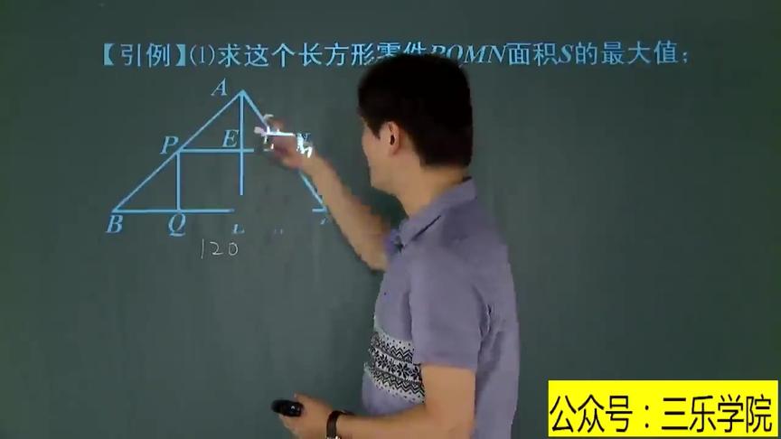 [图]「1」相似之相似三角形的性质与判定进阶篇（上）知识点