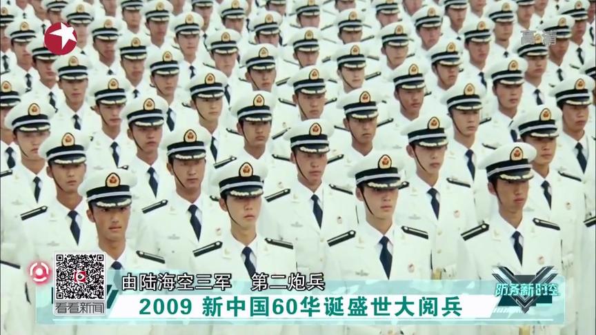 [图]2009年新中国60华诞盛世大阅兵