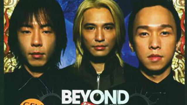 [图]BEYOND LIVE03香港演唱会（下半场）