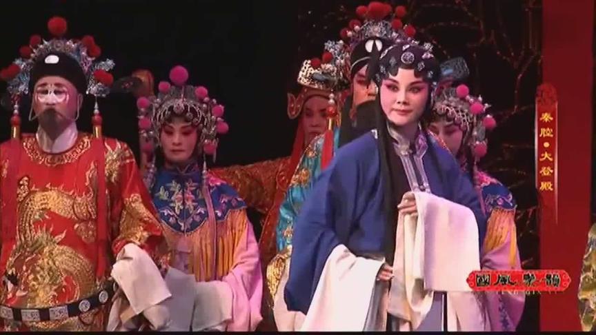 [图]秦腔经典《三击掌 大登殿》李娟主演 国风秦韵高清