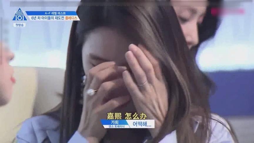 [图]Produce 101：一群让导师都感到心酸的团体，导师当场泪流不止