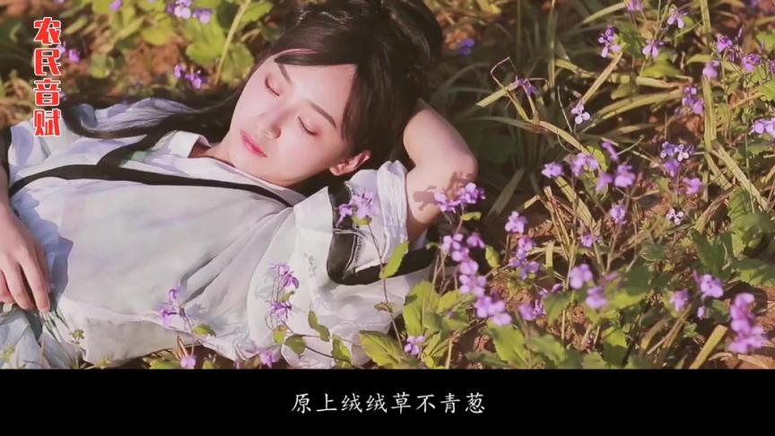 [图]一首伤感的古风歌曲《我与自己唱相守》，歌声甜美，歌词很有意境