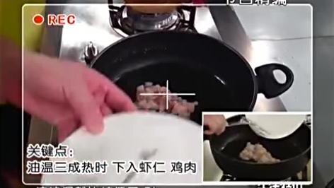 [图]吃菜肴听故事，《随园食单》教给您，传承的味道-王太守八宝豆腐