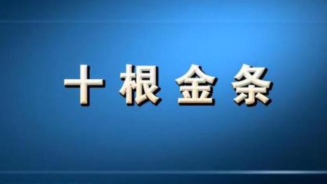 [图]妙龄少女报警称火车上丢失“十根金条” 寻回失物后震惊了