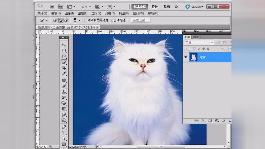 [图]photoshop 抠图经典 9种经典的PS扣图方法